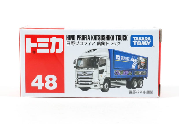 798507 Hino Profia Katsushika Truck