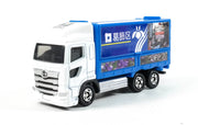 798507 Hino Profia Katsushika Truck