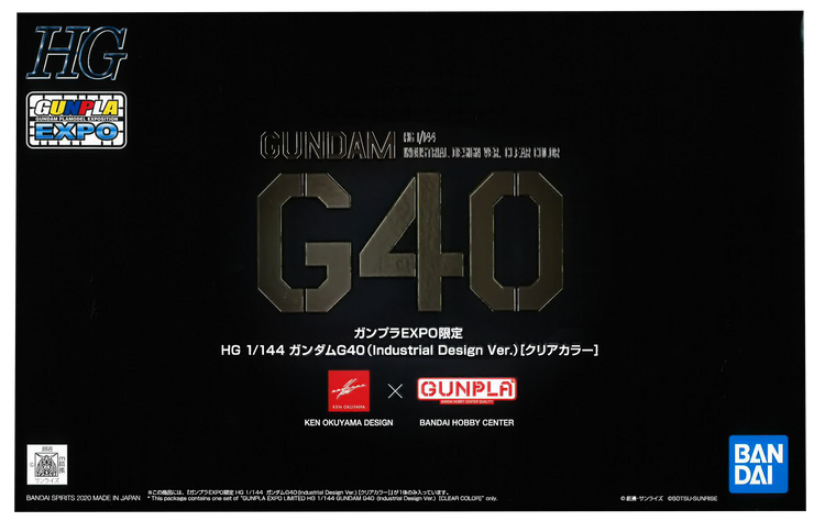Hg 1/144 Gundam G40 Industrial Design Ver Gunpla Expo Limited Clear Color