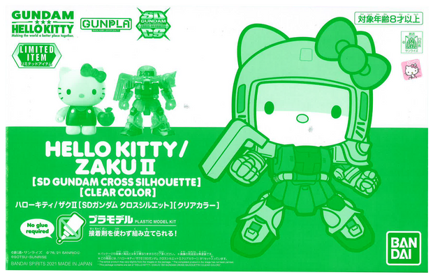 Hello Kitty Zaku II SD Gundam Cross Silhoutte (Clear Color)