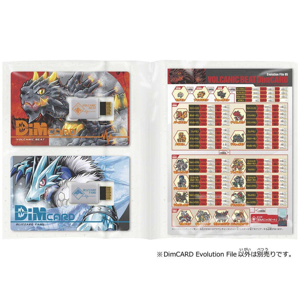 Digimon Dim card Evolution File
