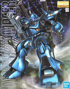 Mg 1/100 MS-18E Kampfer