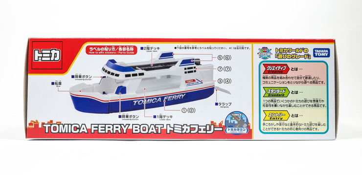 Tomica Town Ferry Boat (Eng Ver.)