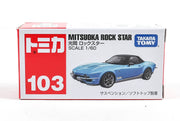 798576 Mitsuoka Rock Star