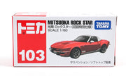 798583 Mitsuoka Rock Star 1st Colour