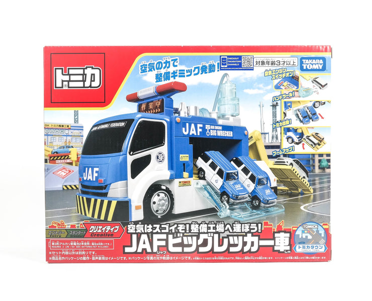 Tomica Air Power Jaf Big Wrecker Car