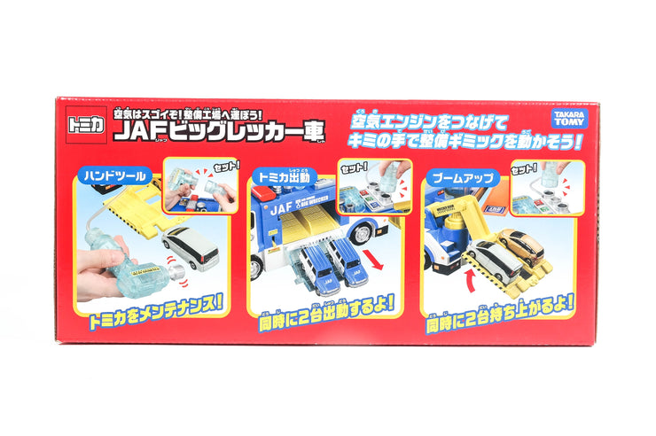 Tomica Air Power Jaf Big Wrecker Car