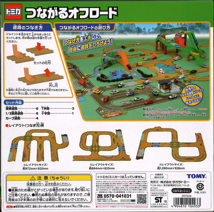 Tomica Connecting Off Road