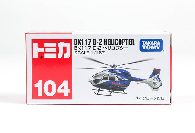 101765 Kawasaki BK117 D-2 Helicopter'18