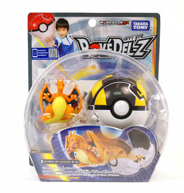 POKEBAN HYPER BALL