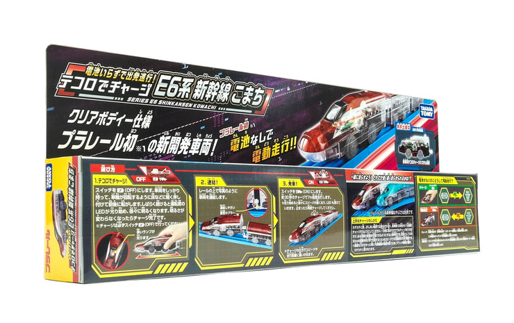 Plarail Hand Energy Plarail E6