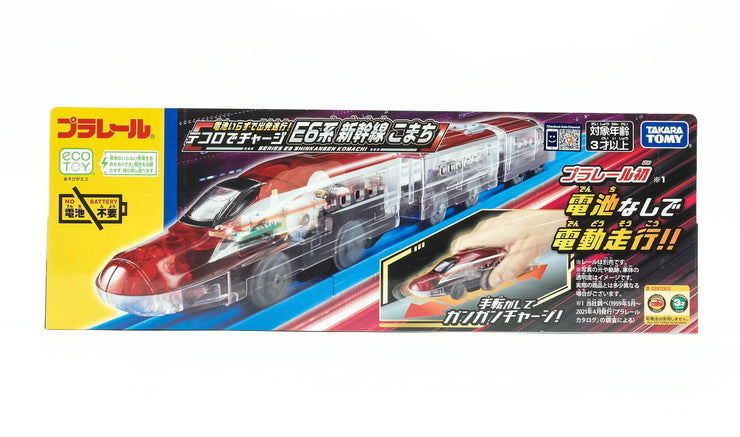 Plarail Hand Energy Plarail E6
