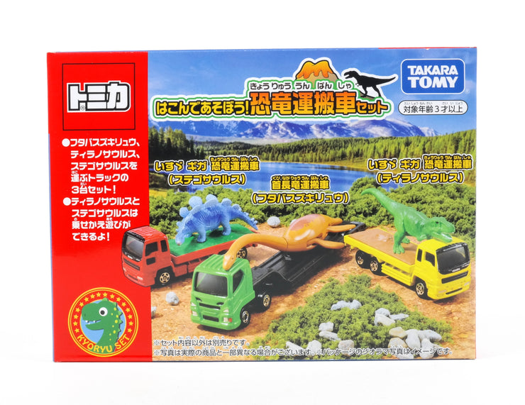 Tomica Gift Set Dinosaur Trailer
