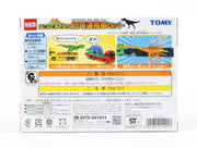 Tomica Gift Set Dinosaur Trailer
