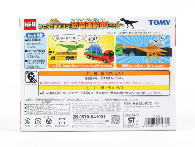 Tomica Gift Set Dinosaur Trailer