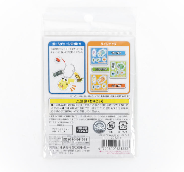 POKECELL ACRYL MASCOT PIKACHU