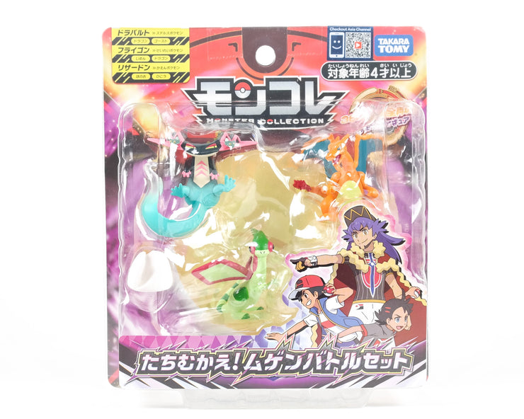 Pokemon Collection Vol.1