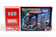 Marvel T.U.N.E. Masked Carry Captain America