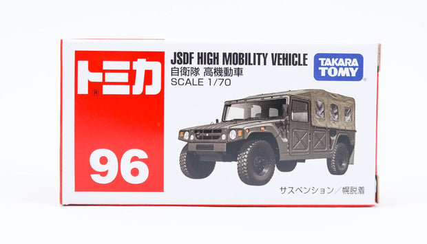 102571 JSDF High Mobility Vehicle