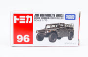 102588 JSDF High Mobility Vehicle (1st Version)