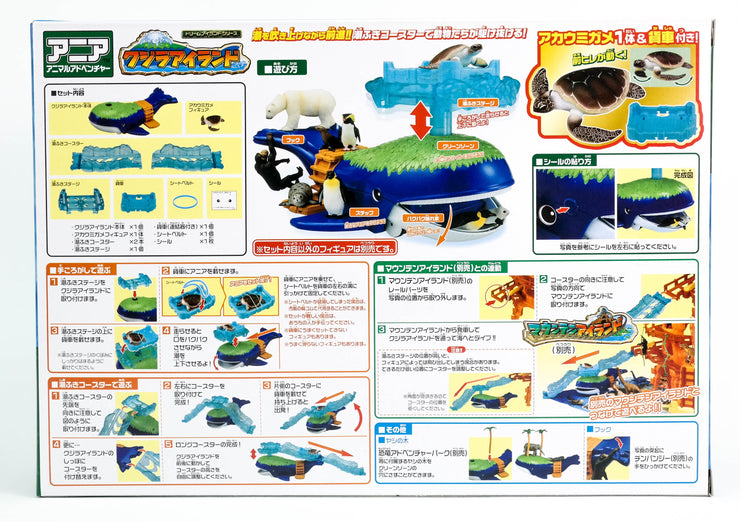 Ania Whale Island