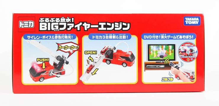 TOMICA BIG FIRE ENGINE