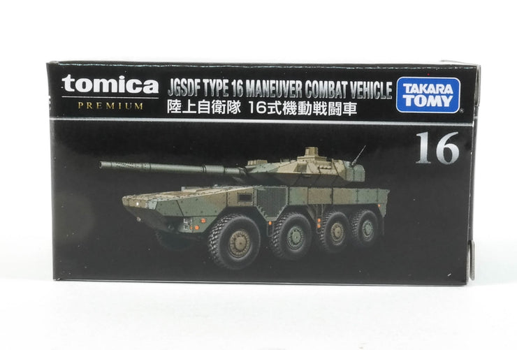 Tomica Premium 16 JGSDF Type-16