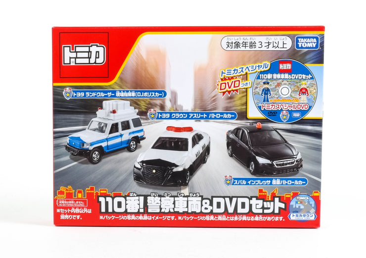 Tomica Gift Set Emergency Vehicle Set