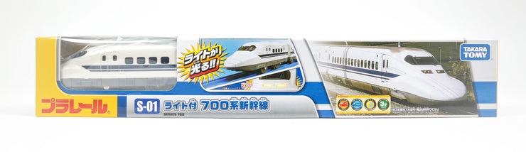 Plarail S-01 700 Kei Shinkansen Asia Ver. (DV Motor)