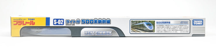 Plarail S-02 500 Kei Shinkansen Asia Ver. (DV Motor)