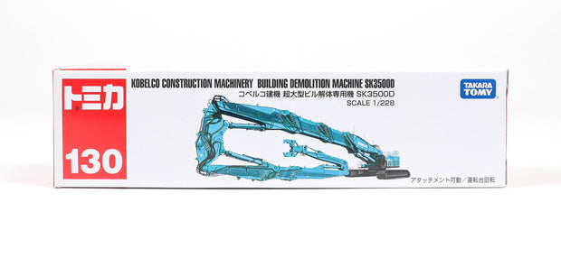 858270 Kobelco SK3500D