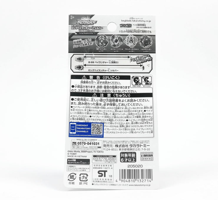 Beyblade BBG-24 Event Ex Long Bey Launcher L