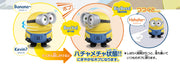 Bello! Minion Bob