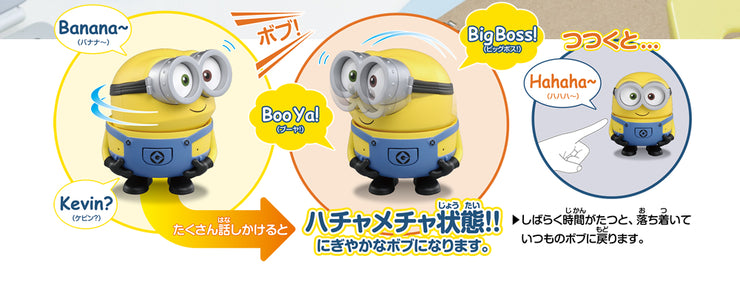 Bello! Minion Bob