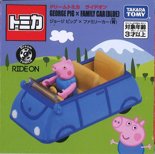 Dream Tomica George Pig x Family Car (Blue) [George only]