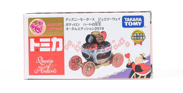 Tomica Disney Motors Jewelryway Potiron Queen Judith Of Hearts