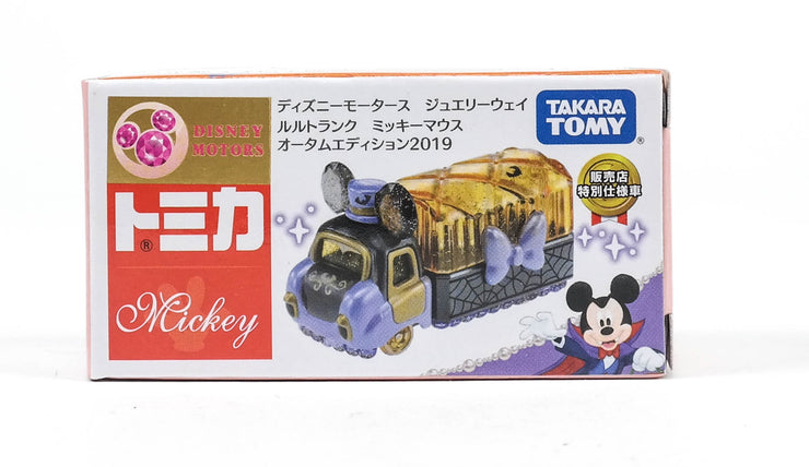 Disney Motors Jewelryway Lulu Trunck Mickey Mouse