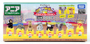 Ania Lottery 5 Animal Collection Complete Set (Box of 8pcs)