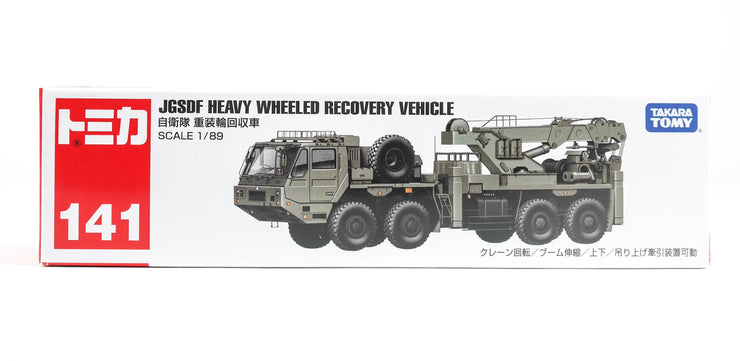 156949 JGSDF Heavy Wheeled Recovery Vehicle