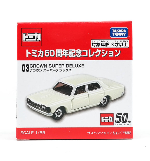 Tomica 50th Anniversary 03 Toyota Crown