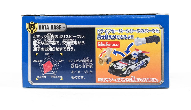 Tomica Drive Saver DS-02 Disney Megaphone Police Donald Duck
