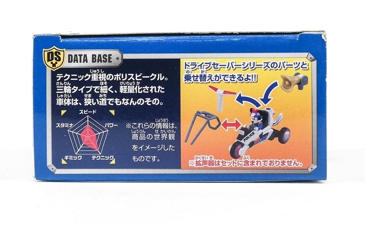 Tomica Drive Saver DS-03 Disney Acrobatic Police Minnie Mouse