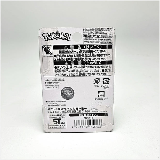Pokemon Moncolle MS-16 Kamex