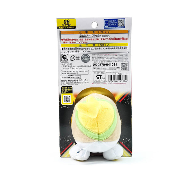 Pokemon Plush Wampachi