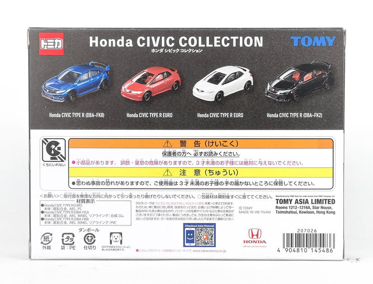 Tomica Honda Civic 4 Cars Gift Set Asia Exclusive