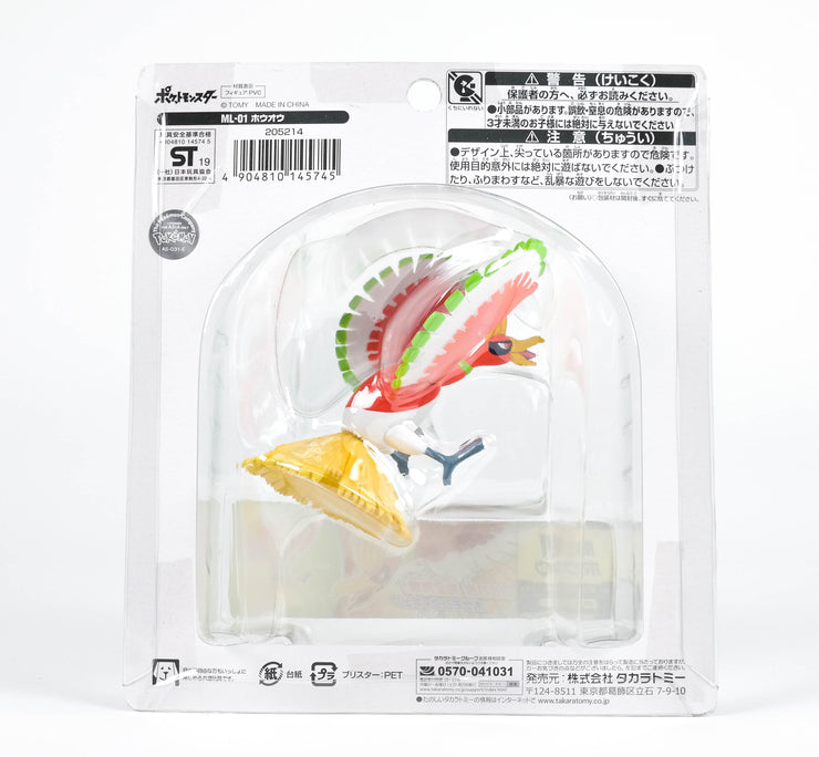 Pokemon Moncolle ML-01 Ho-Oh