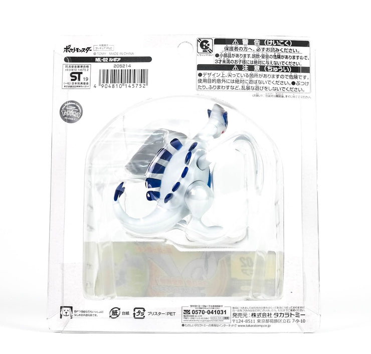 Pokemon Moncolle ML-02 Lugia