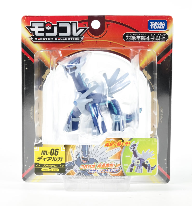 Pokemon Moncolle ML-06 Diaruga
