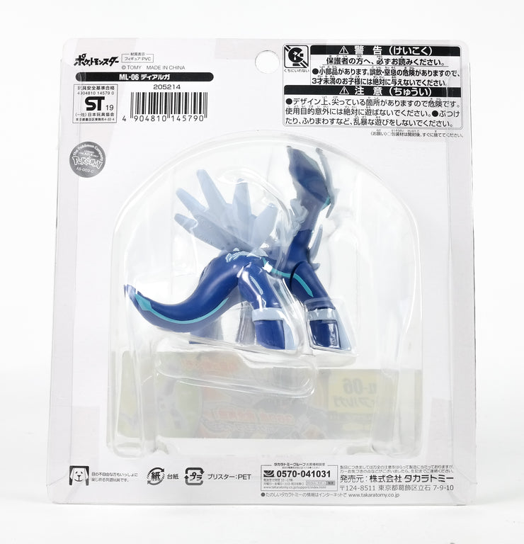 Pokemon Moncolle ML-06 Diaruga
