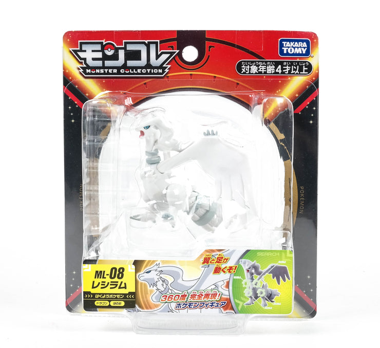 Moncolle ML-08 Reshiram